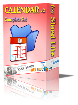  "  Complete Set"  News, Files  Pages  Slaed CMS Lite