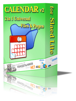  "  2  1"   Files  Pages  Slaed CMS Lite