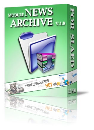  News_Archive  Slaed PRO 3.5