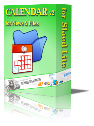  " "  News  Files  Slaed CMS Lite