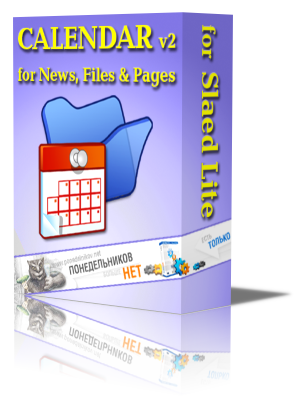  " "  News, Files  Pages  Slaed CMS Lite