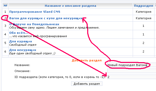 uploads/ssdforum/main/razdel1.gif uploads/ssdforum/main/razdel1.gif